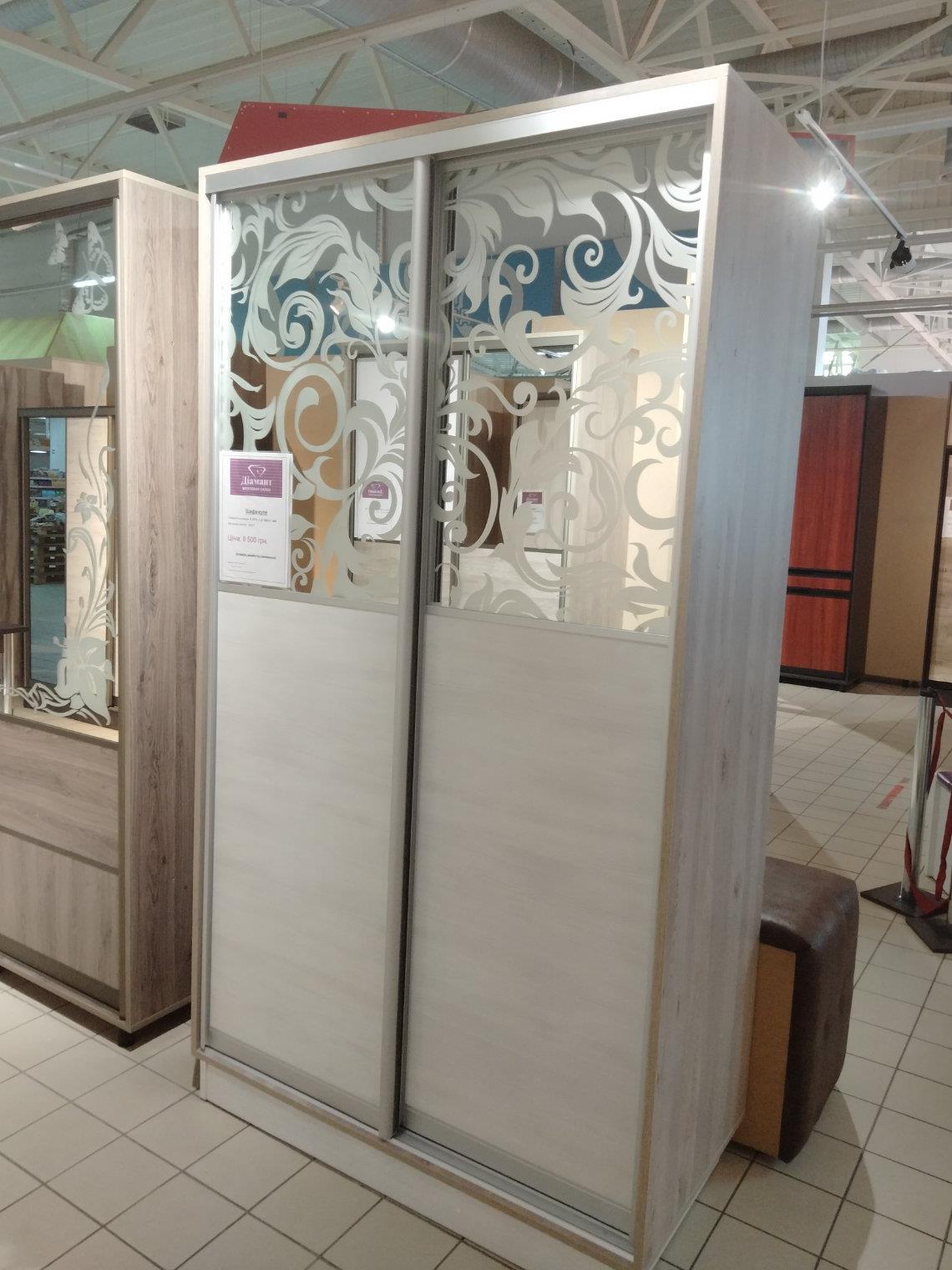 шафа купе двохдверна, ДСП і дзеркало з піскоструєм