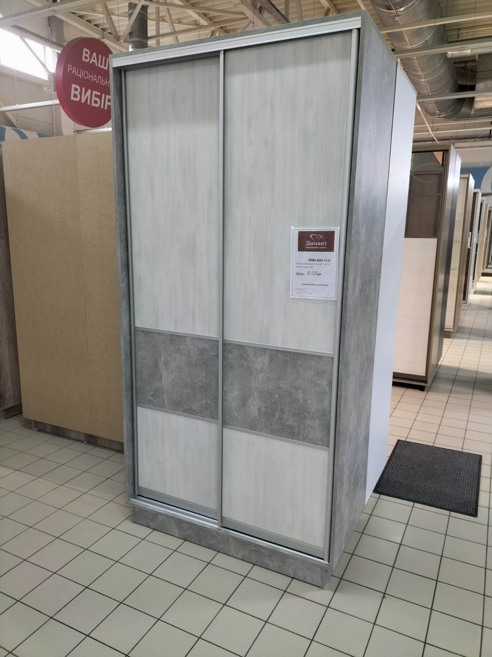 шафа купе дводверна, ДСП та профіль алюміній срібло
