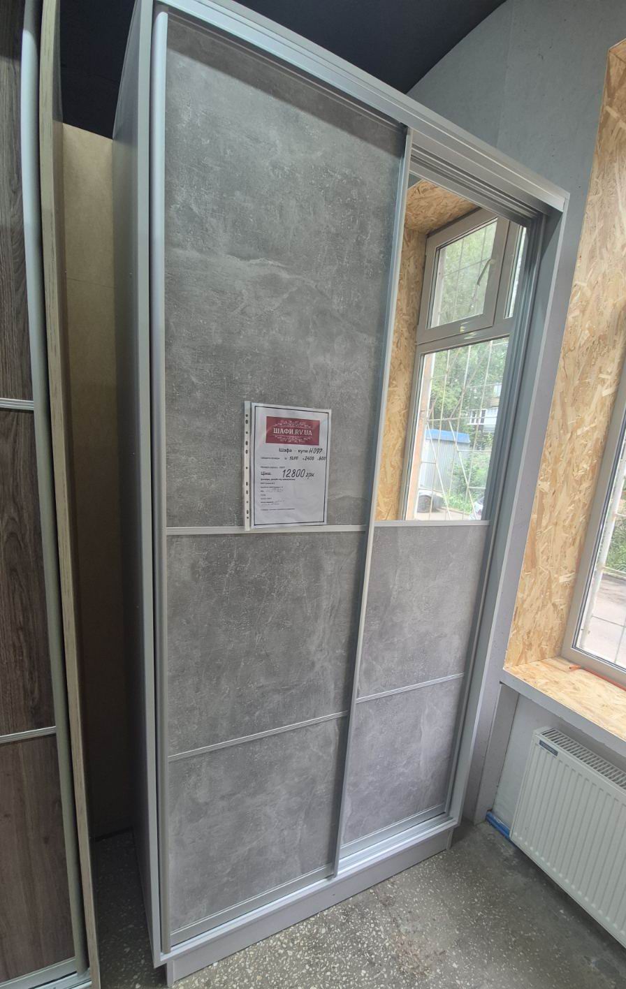 шафа-купе двохдверна, ДСП та дзеркало, профіль срібло