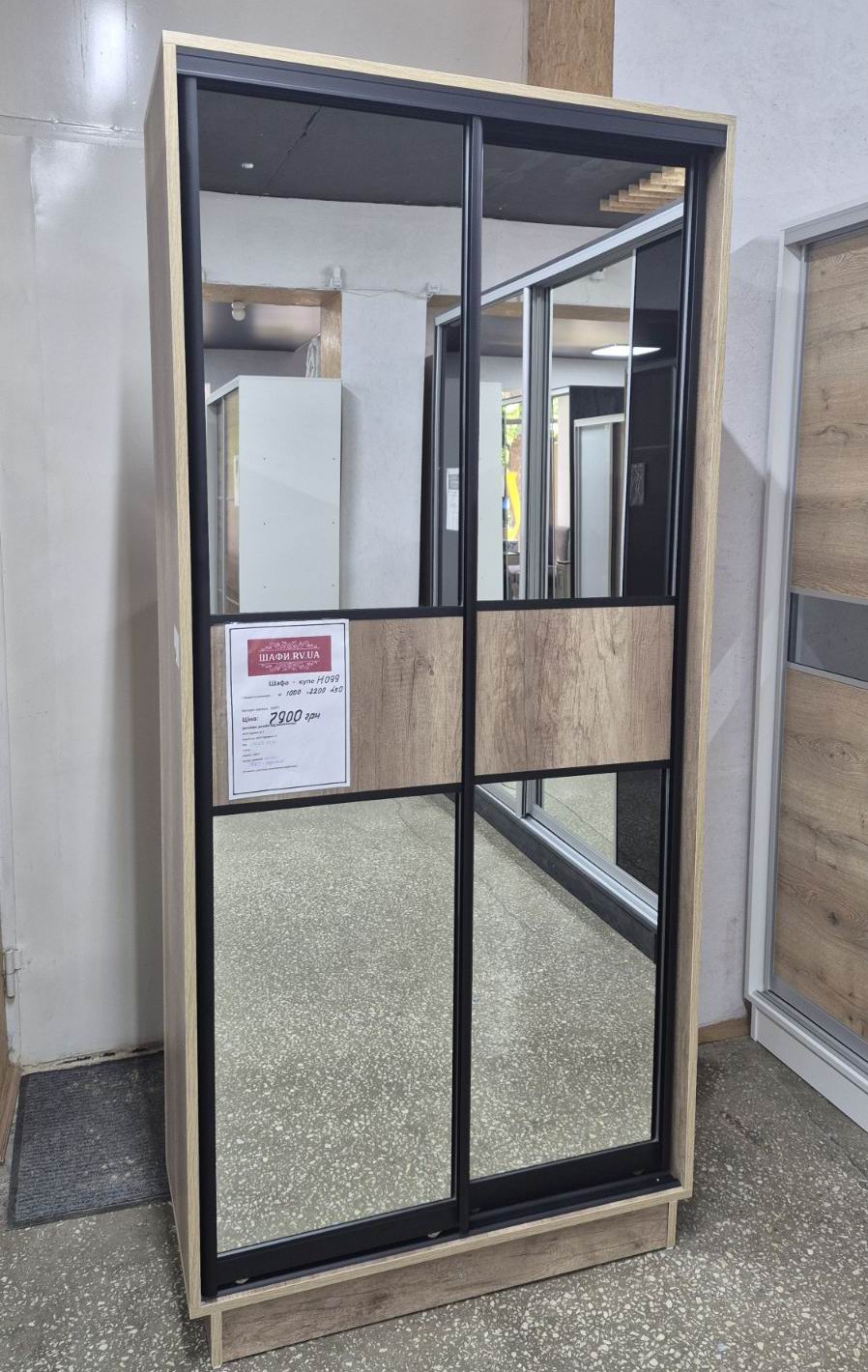 шафа-купе двохдверна, дзеркало та ДСП, профіль коньяк