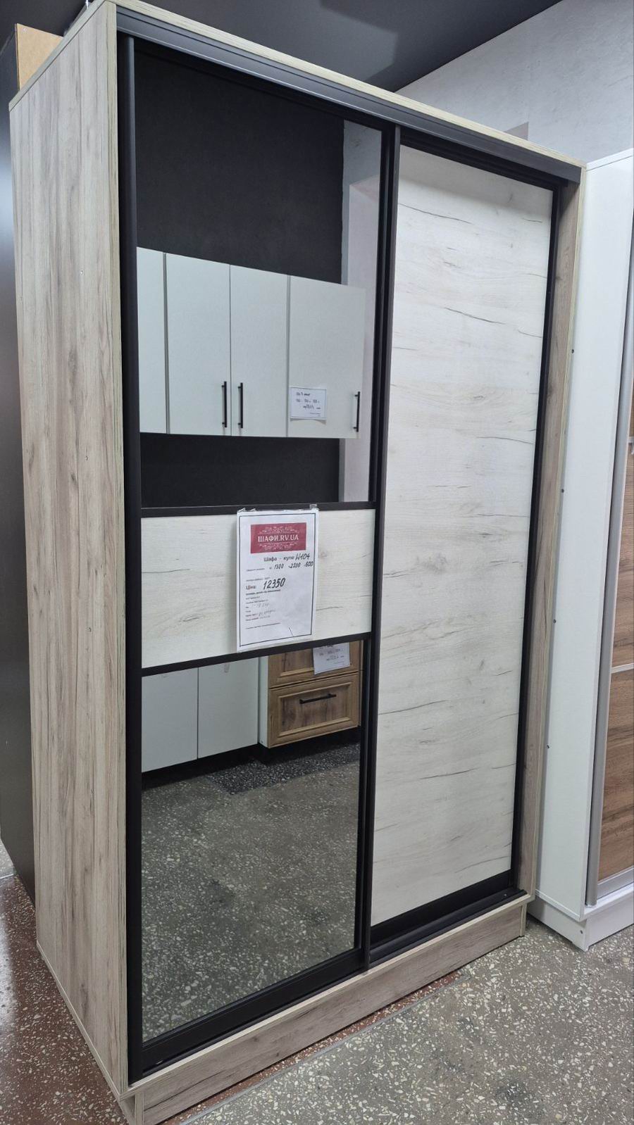 шафа-купе двохдверна, ДСП та дзеркало графіт, профіль коньяк