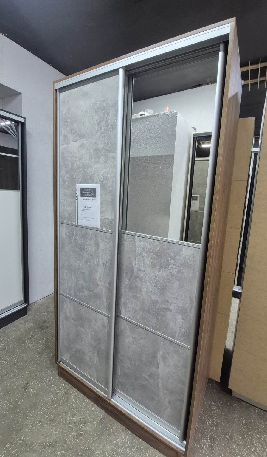 шафа-купе двохдверна, ДСП та дзеркало, профіль срібло