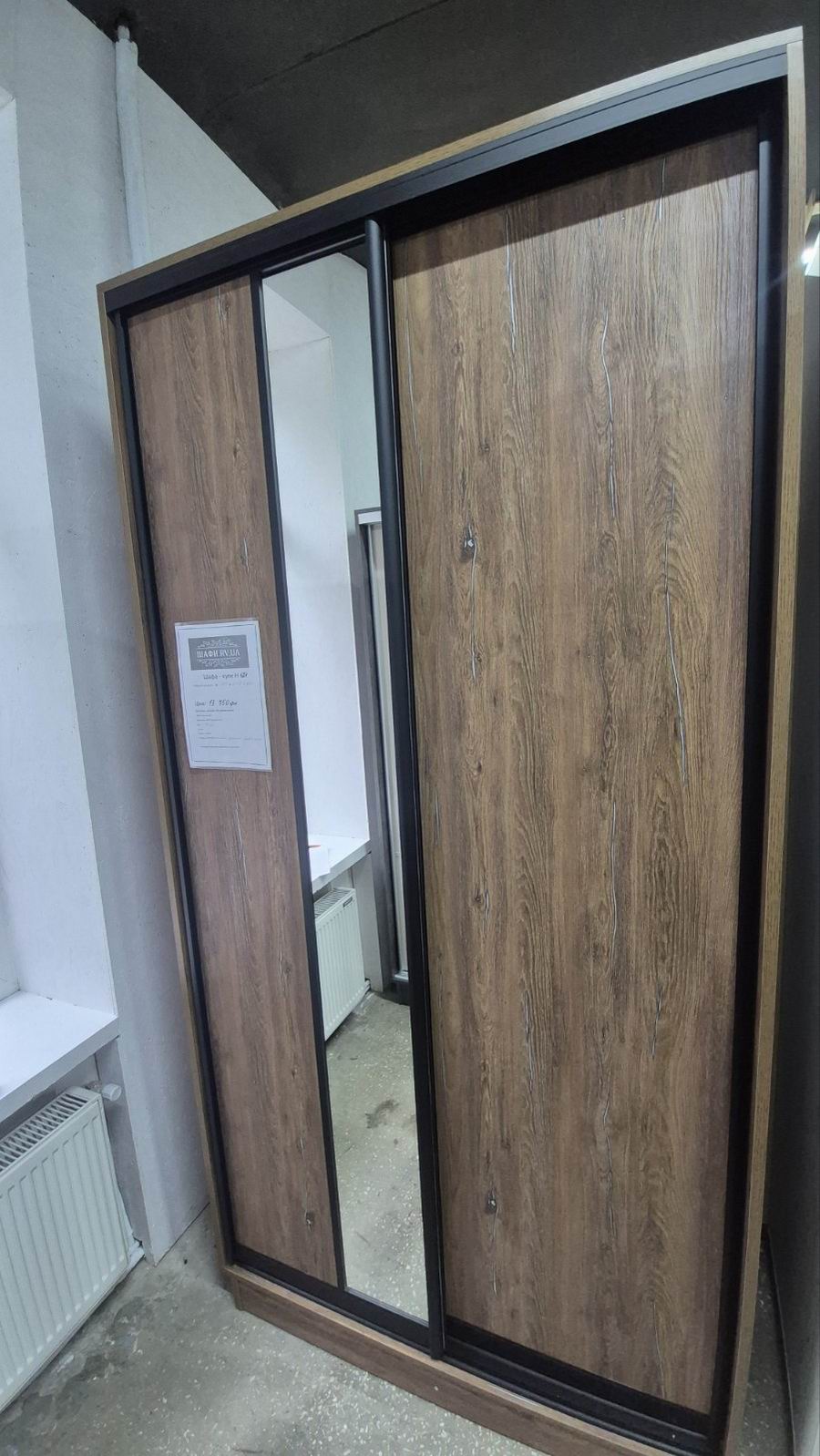 шафа купе дводверна, ДСП та дзеркало бронза, профіль коньяк
