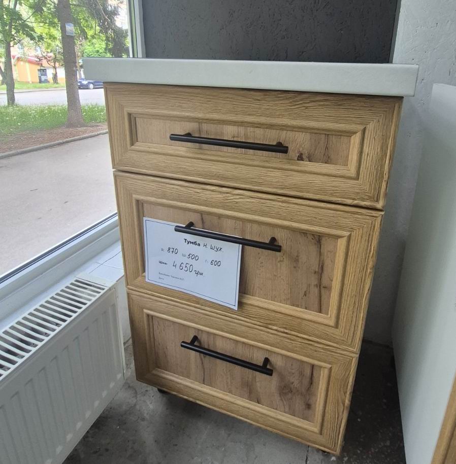 тумба ДСП фасад рамочний МДФ на 3 шухляди