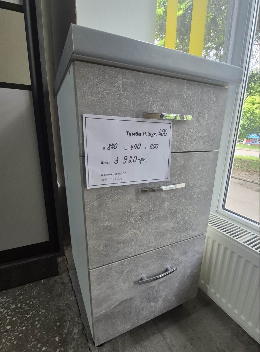 тумба ЛДСП фасад ДСП на 3 шухляди